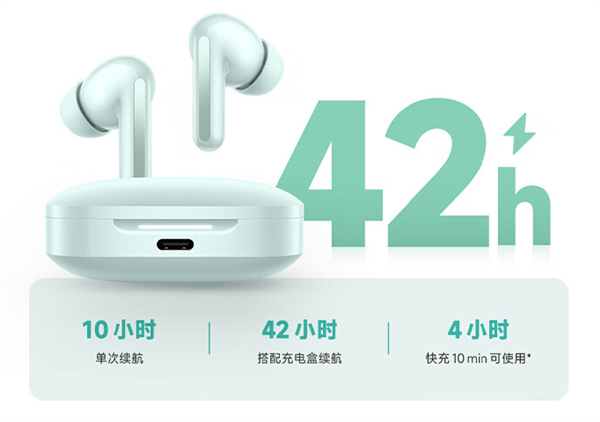 Buds 6耳机发布：至高续航42小时凯发k8娱乐唯一199元 Redmi(图3)